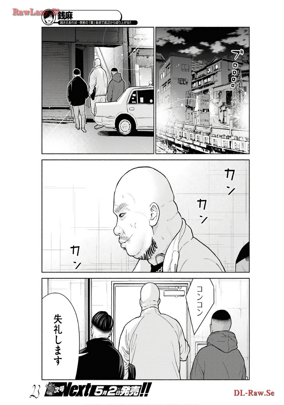 P5