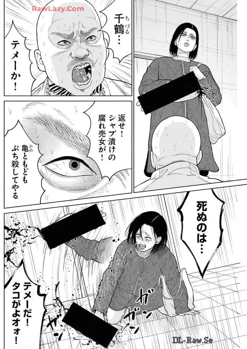 P14