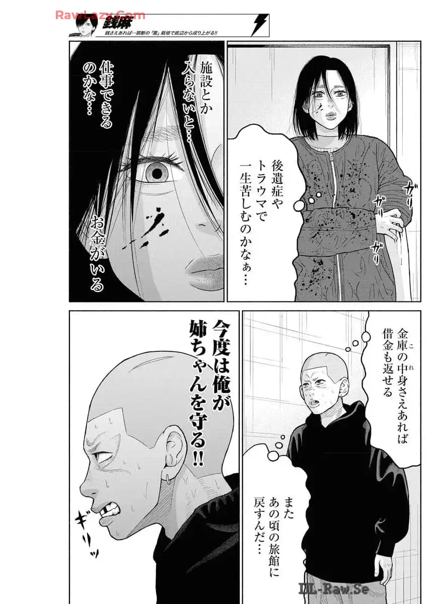 P23