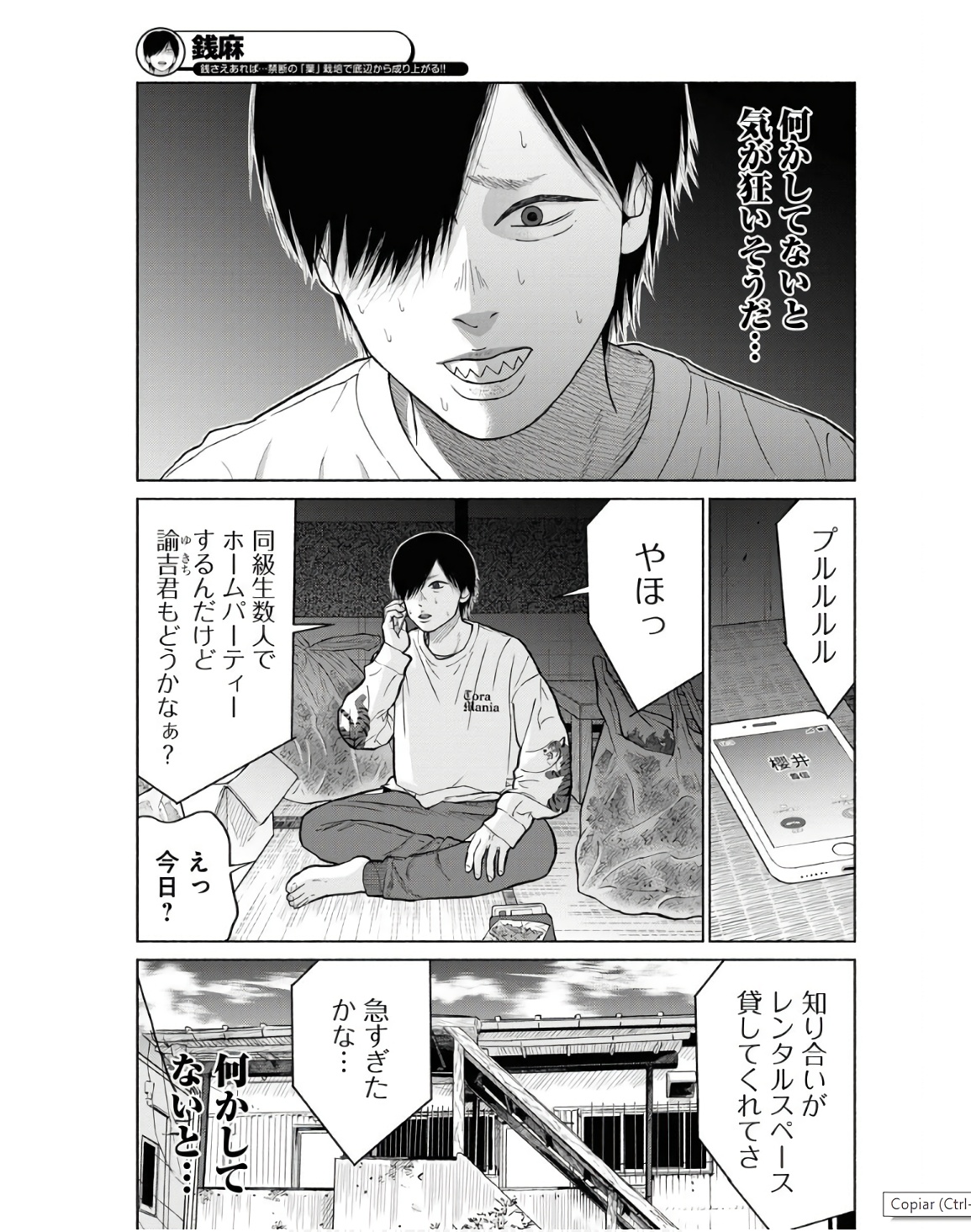 P11