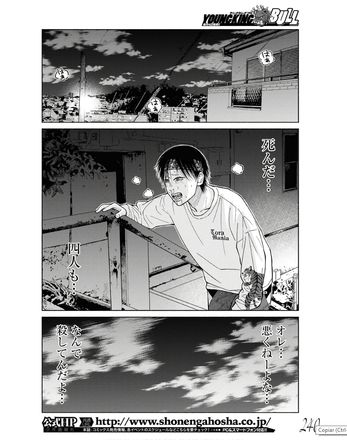 P18