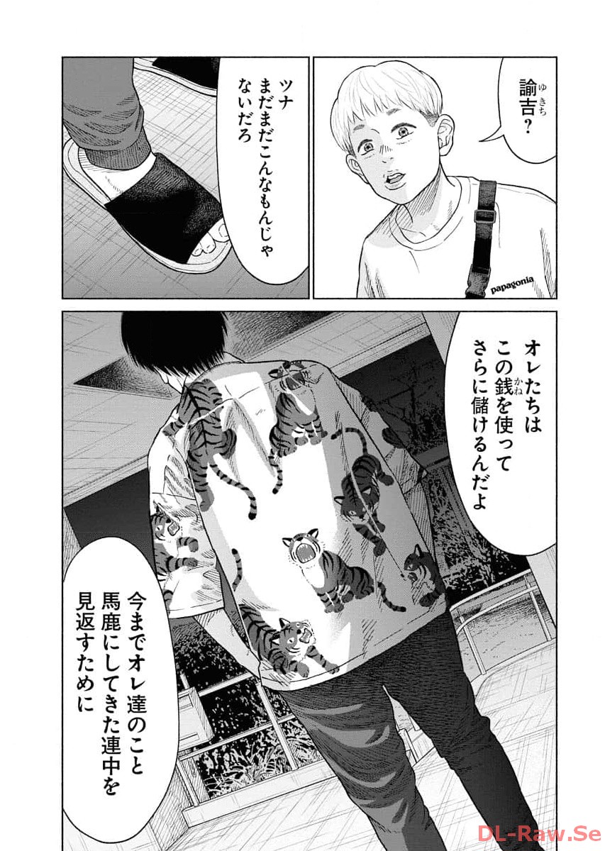 P23