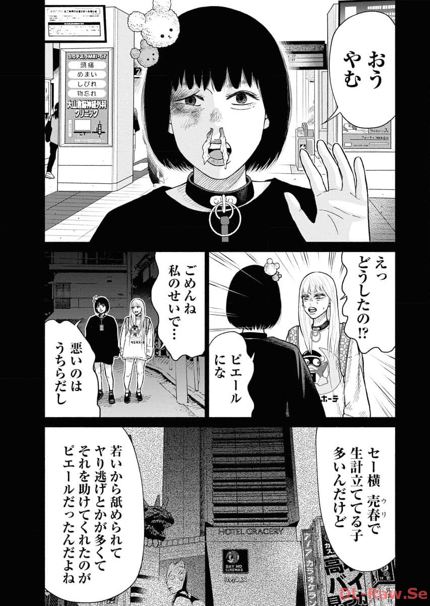 P13