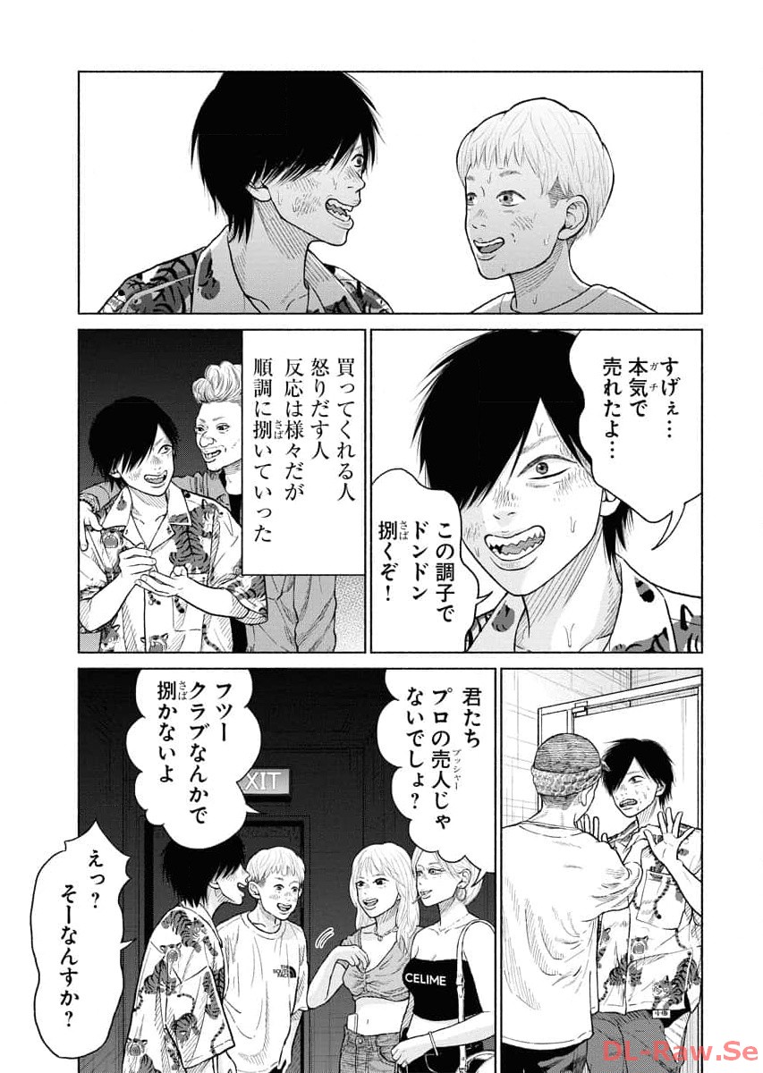 P43