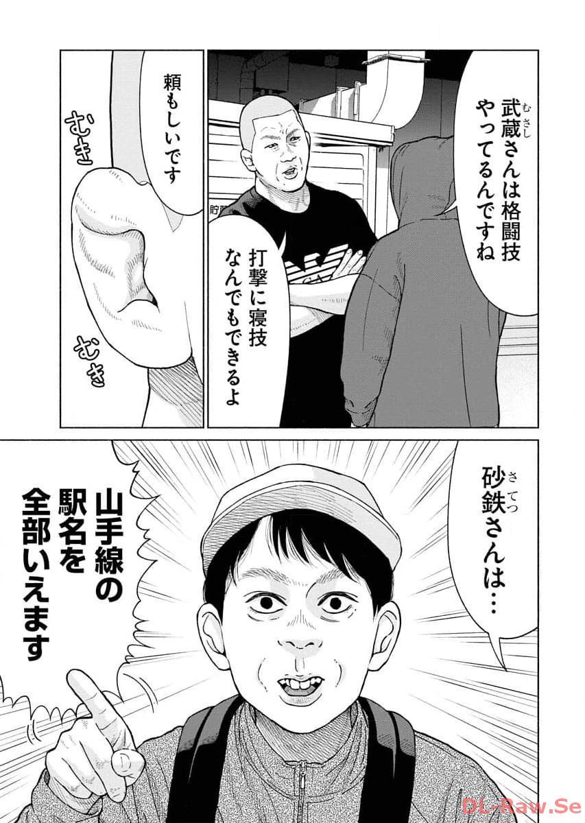 P7