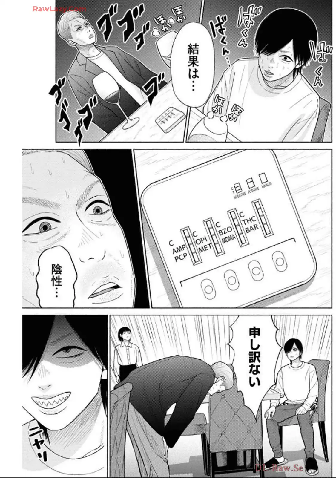 P23