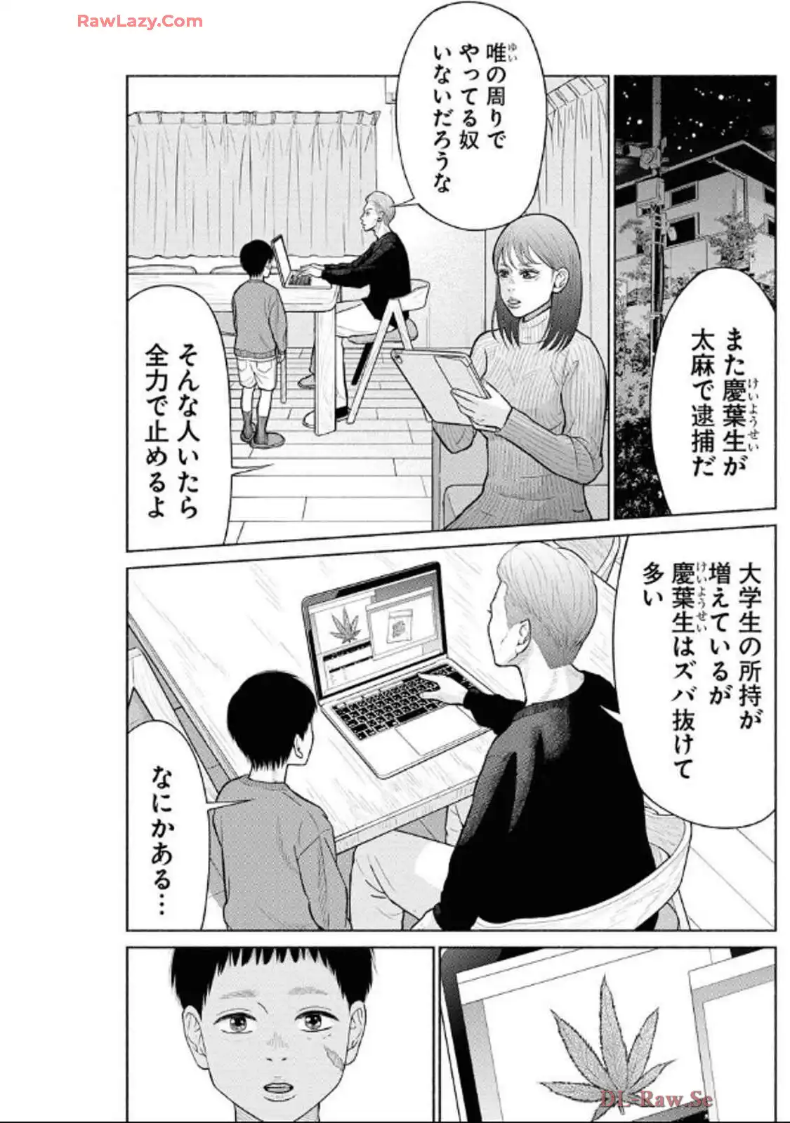 P7
