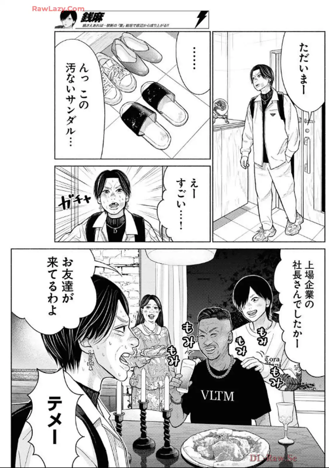 P21