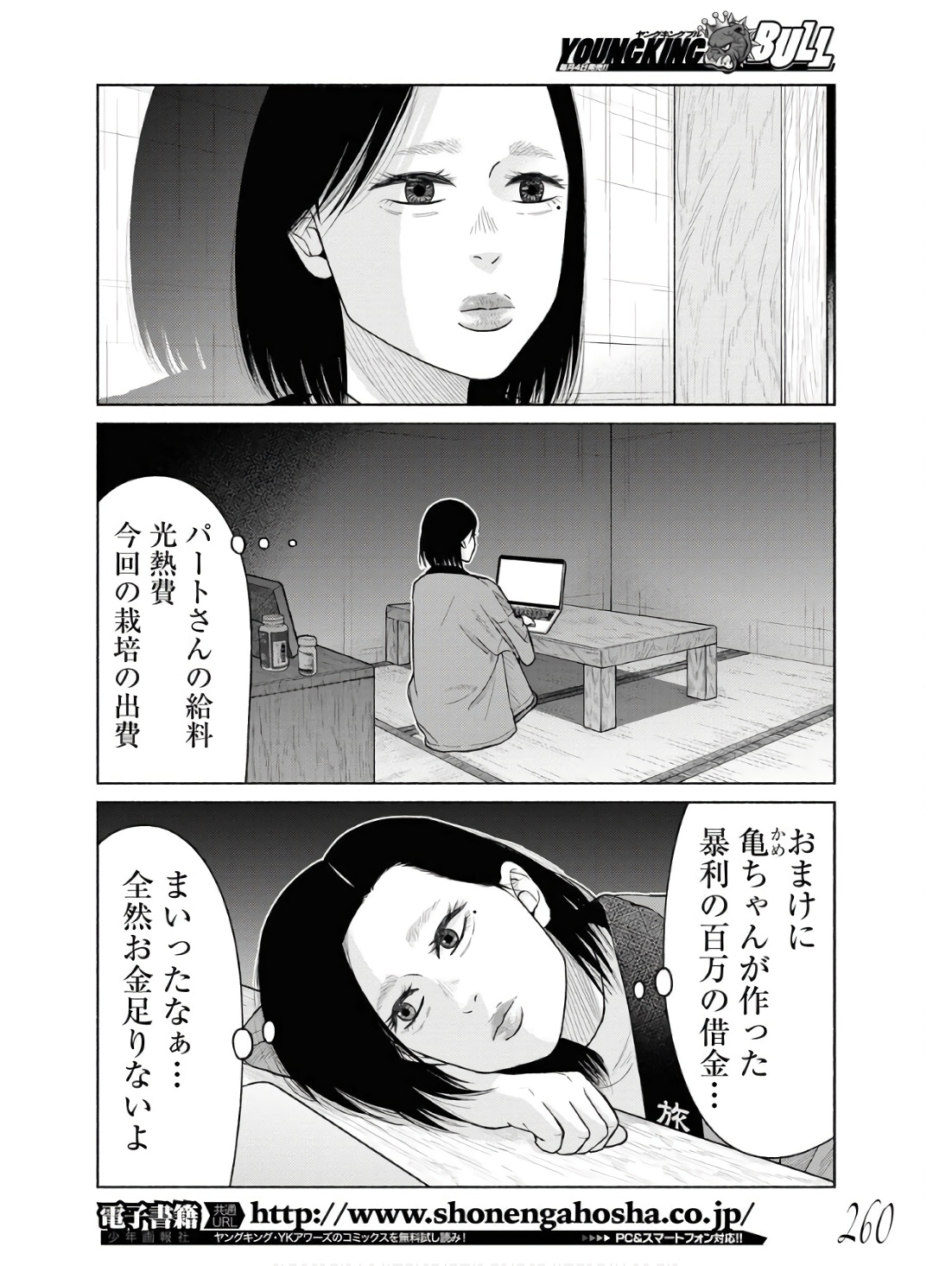 P16