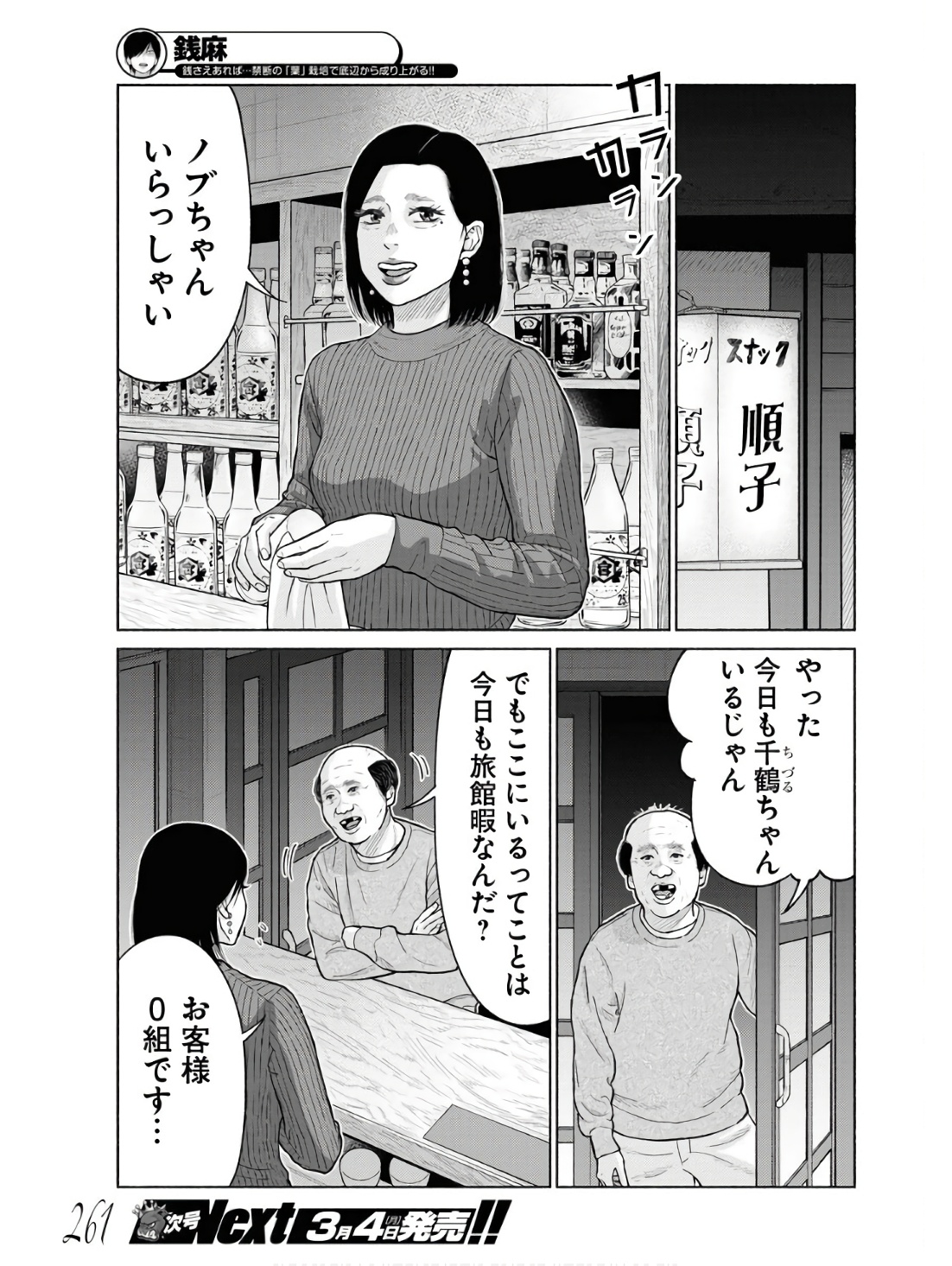 P17