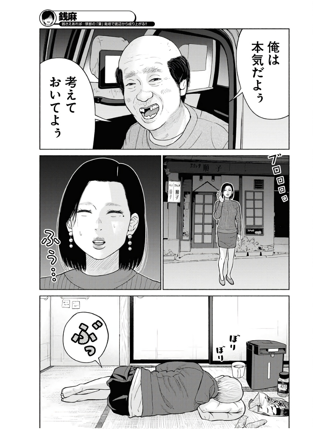 P19