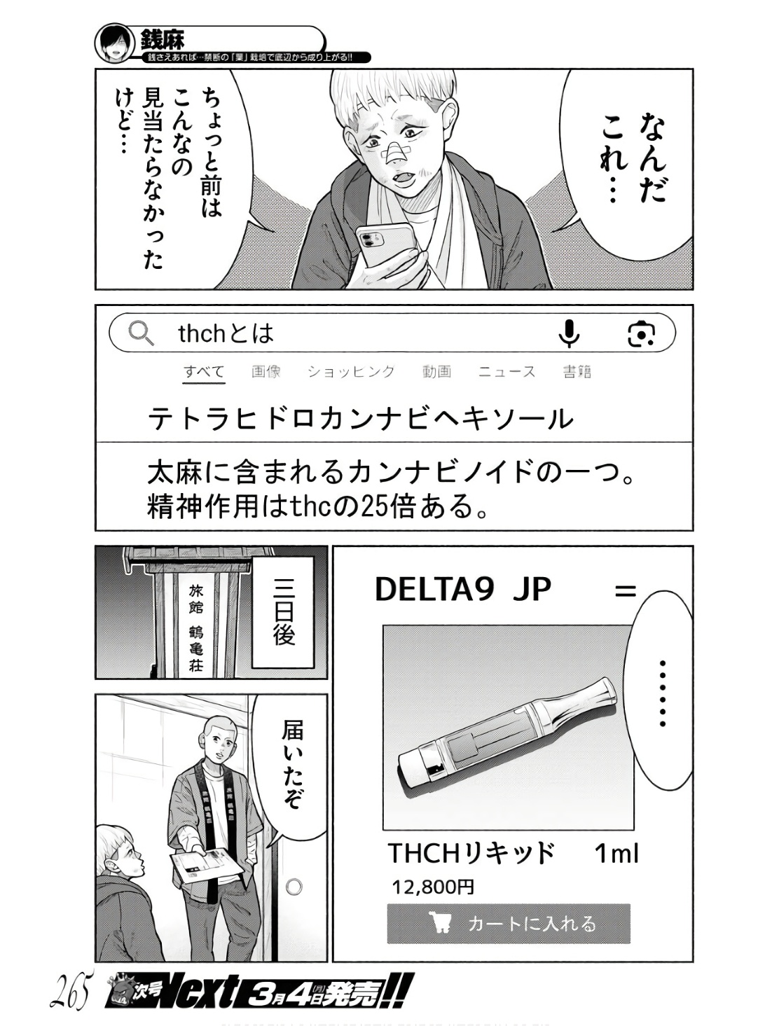 P21