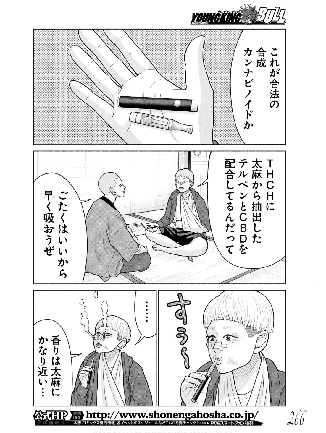 P22
