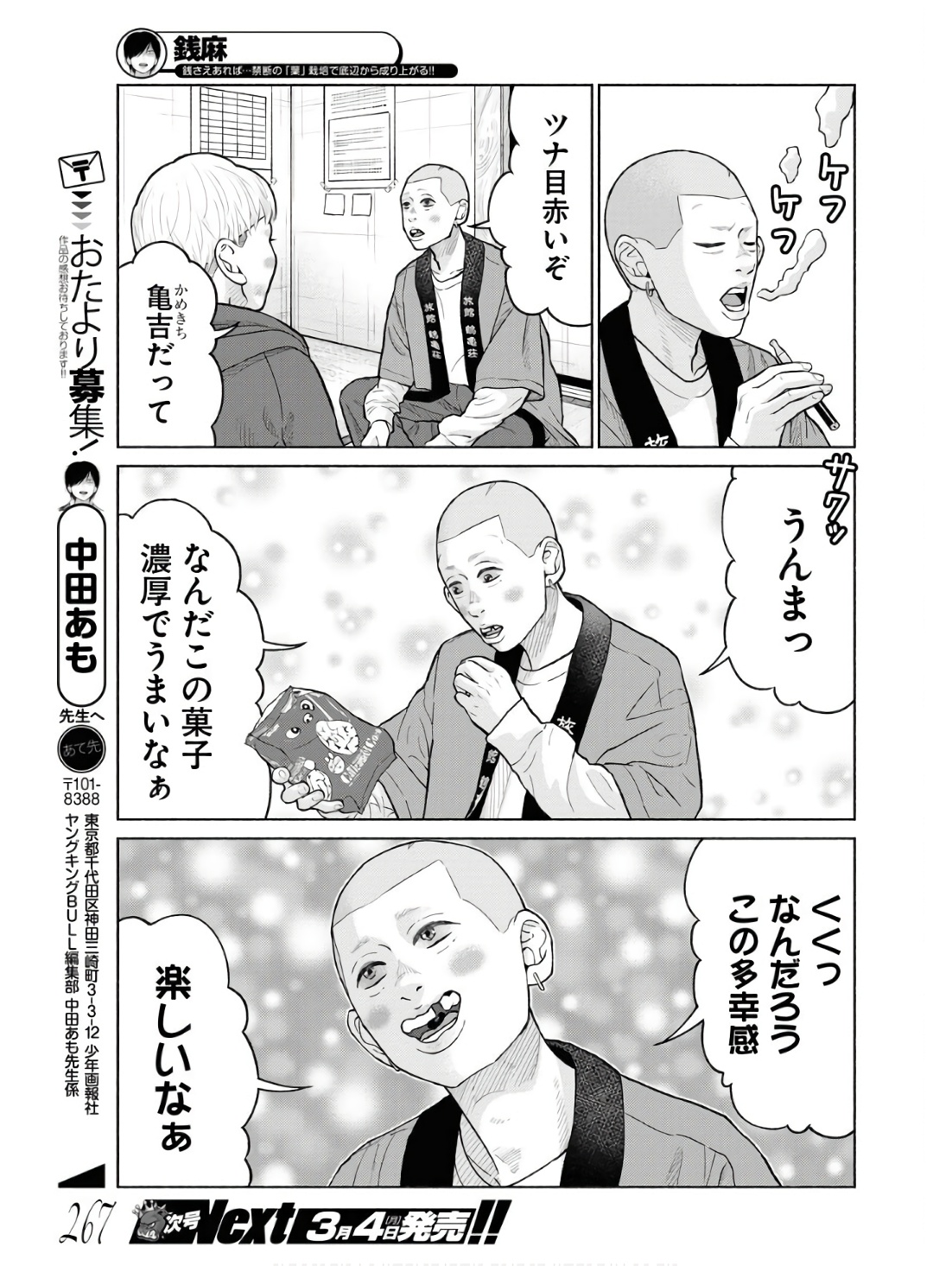 P23