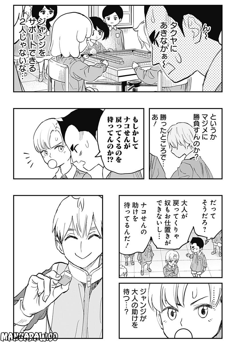 P18