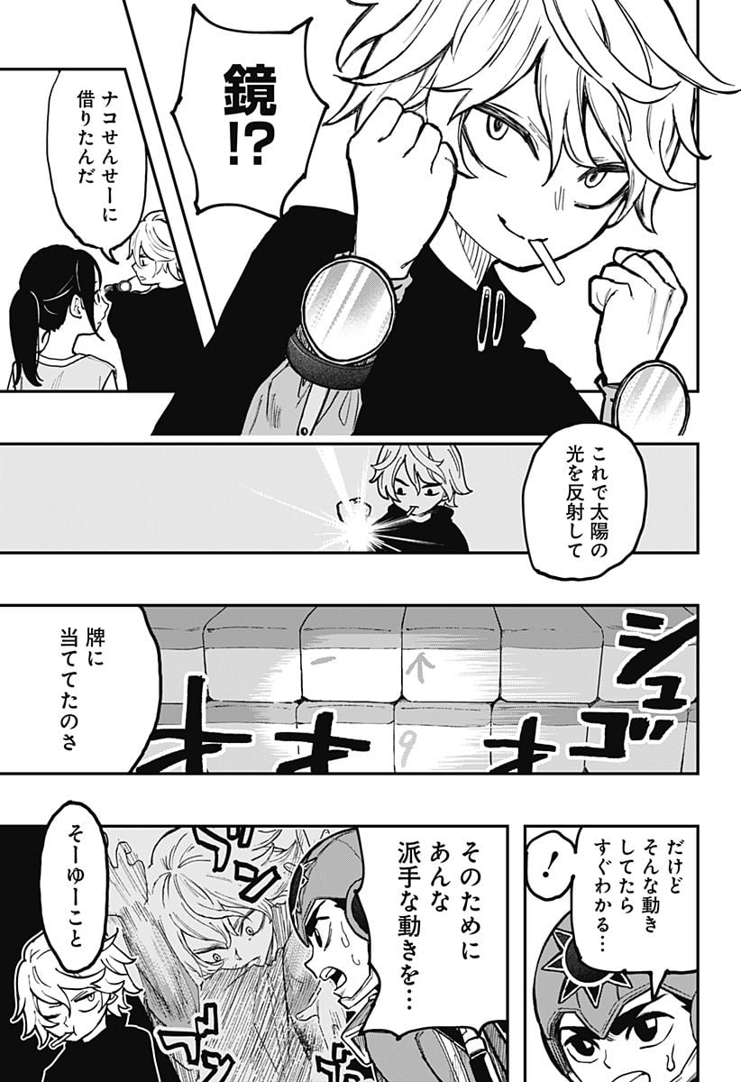 P51