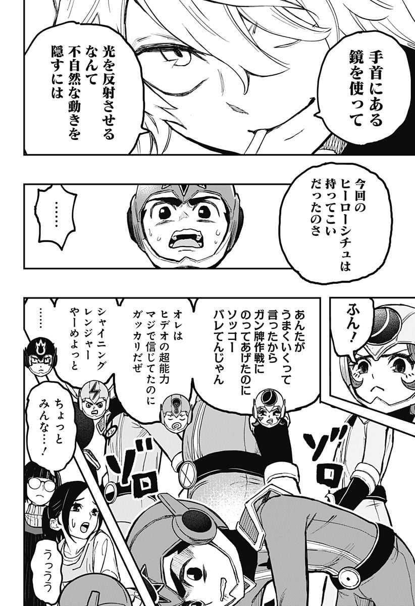 P52
