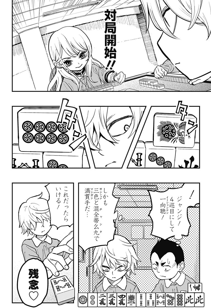 P26