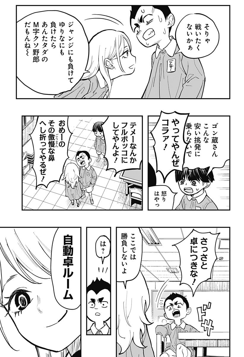 P9