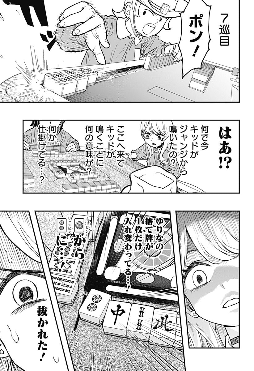 P17