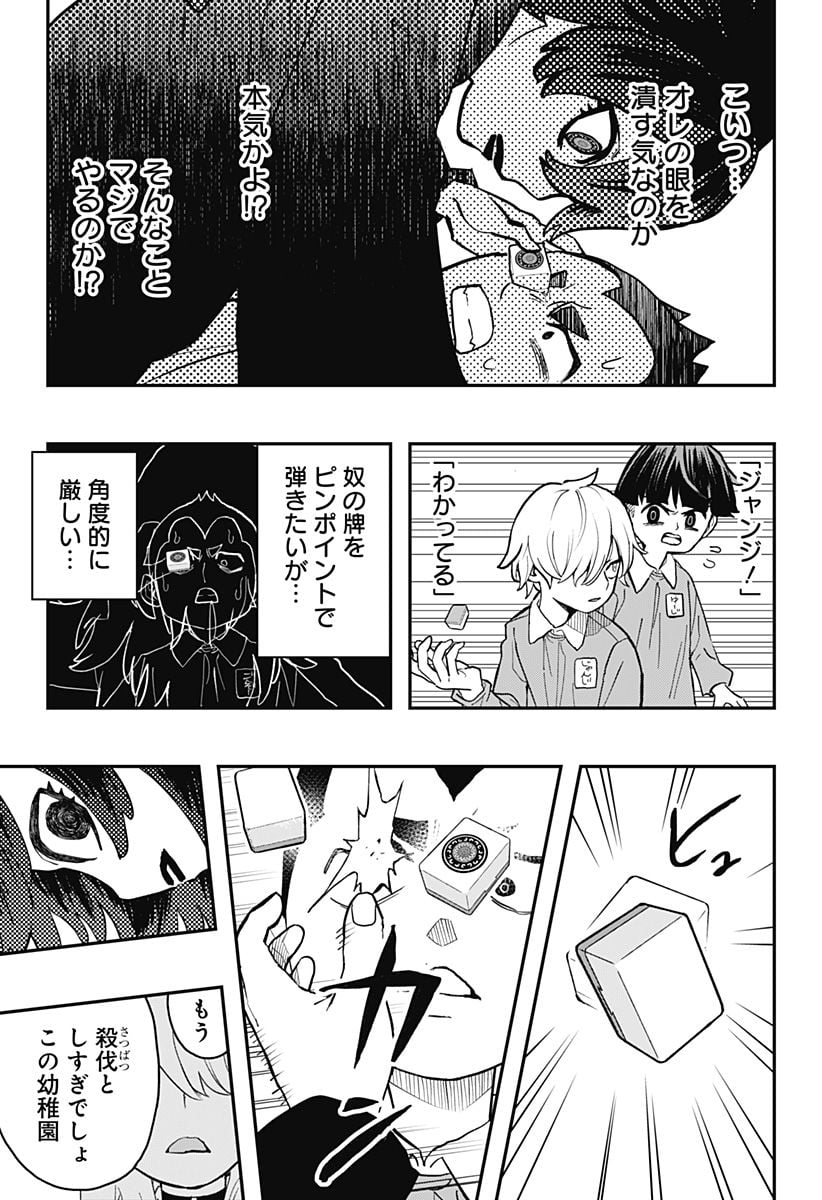 P11