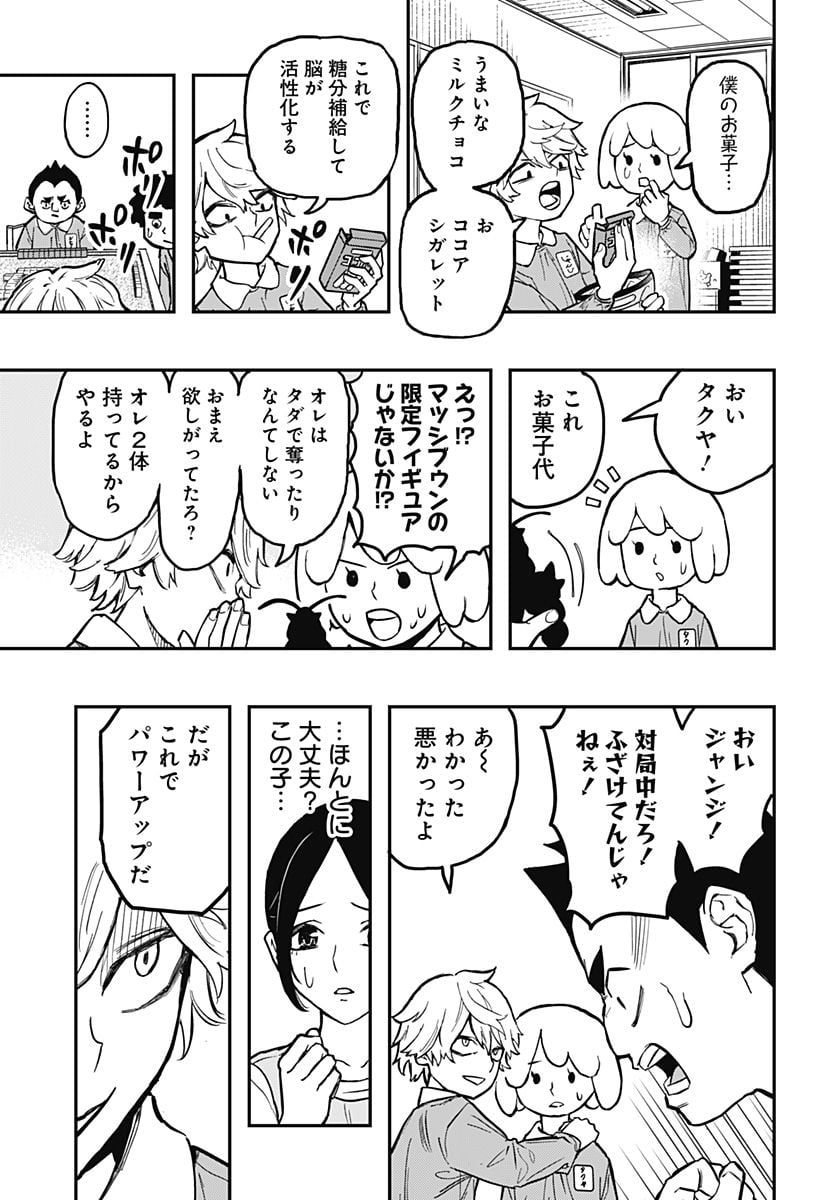 P29