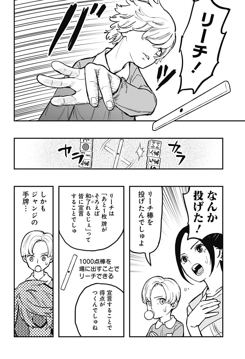 P30