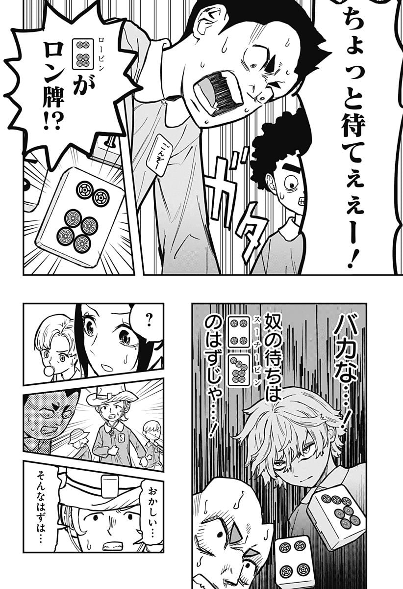 P52