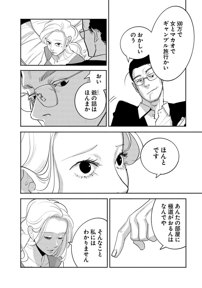 P18