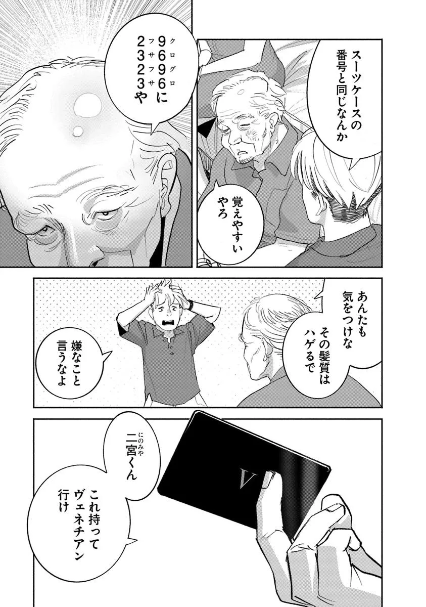 P23
