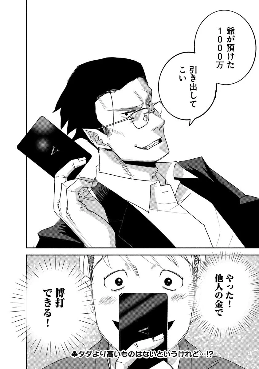 P24