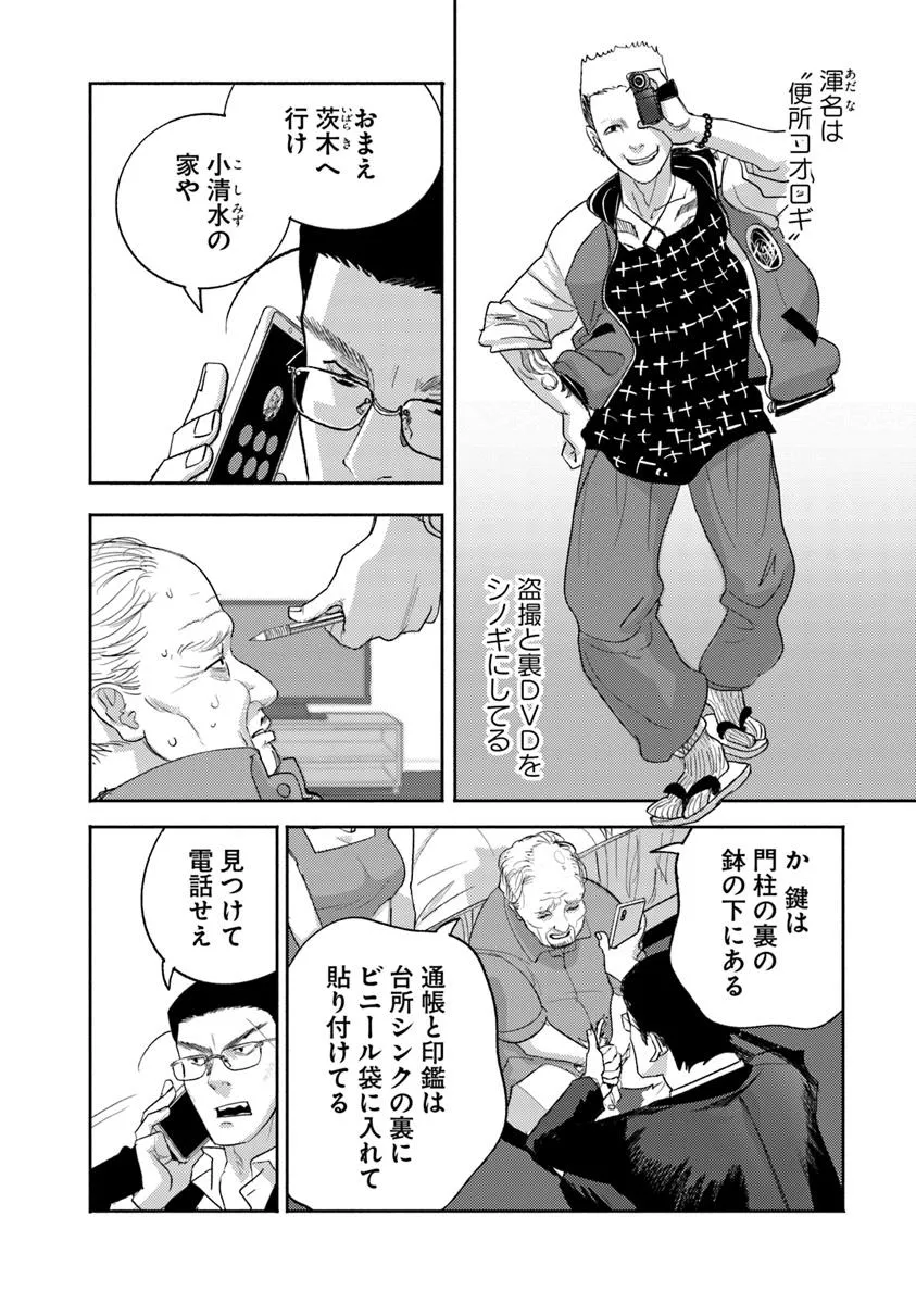 P4