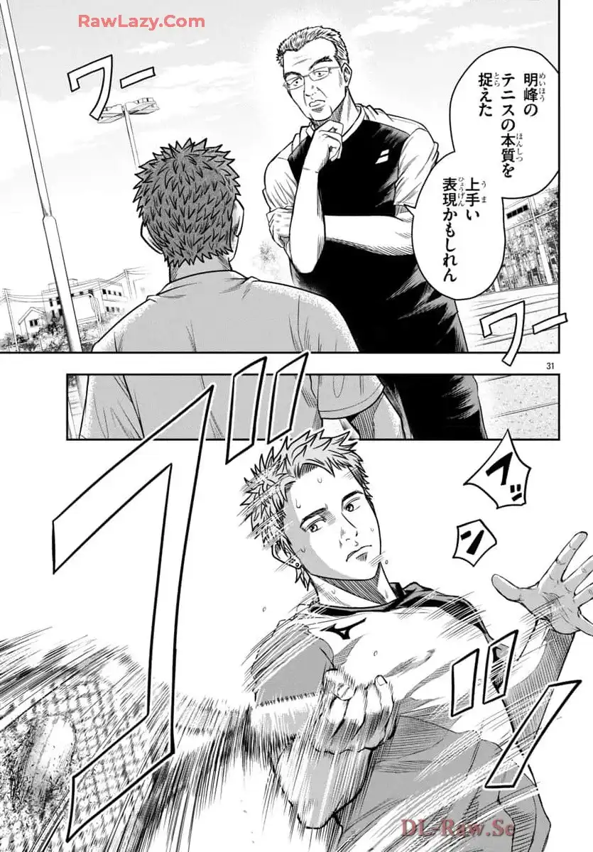 P31