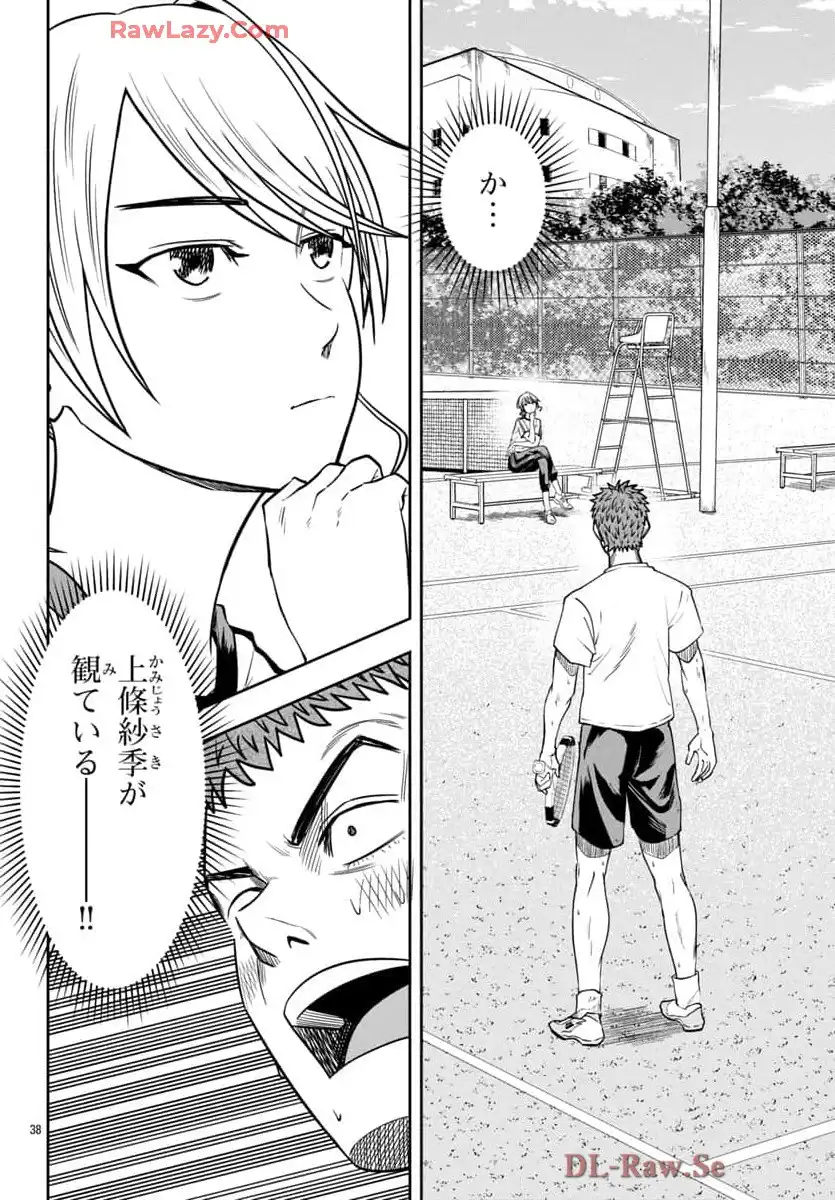 P38