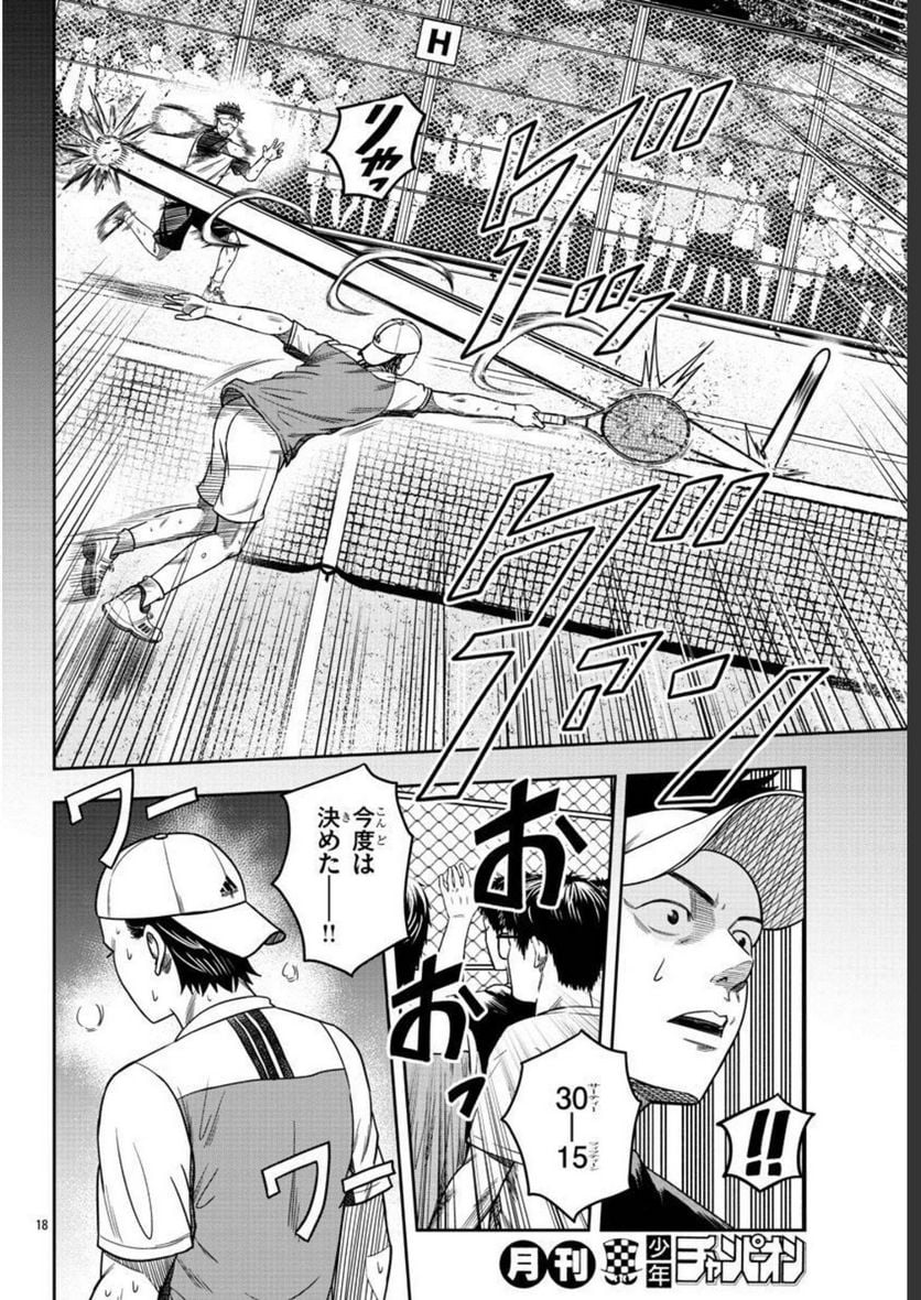 P18