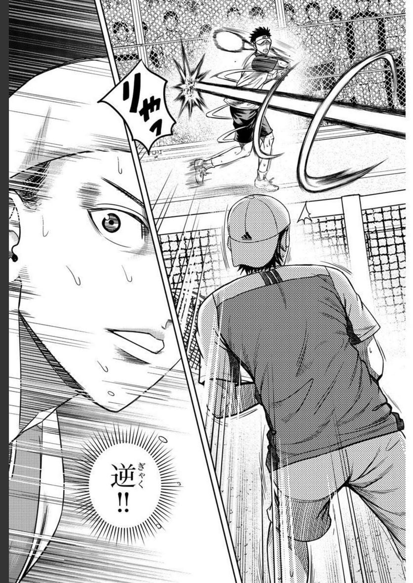 P23
