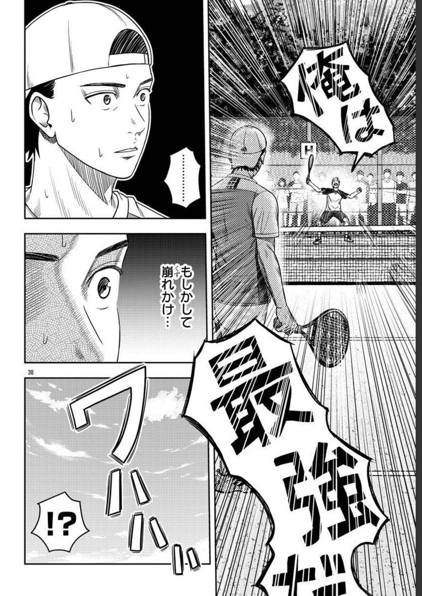 P38
