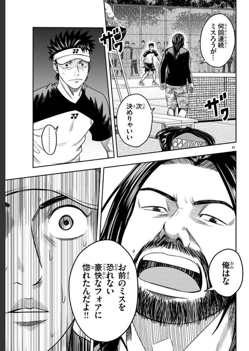 P41