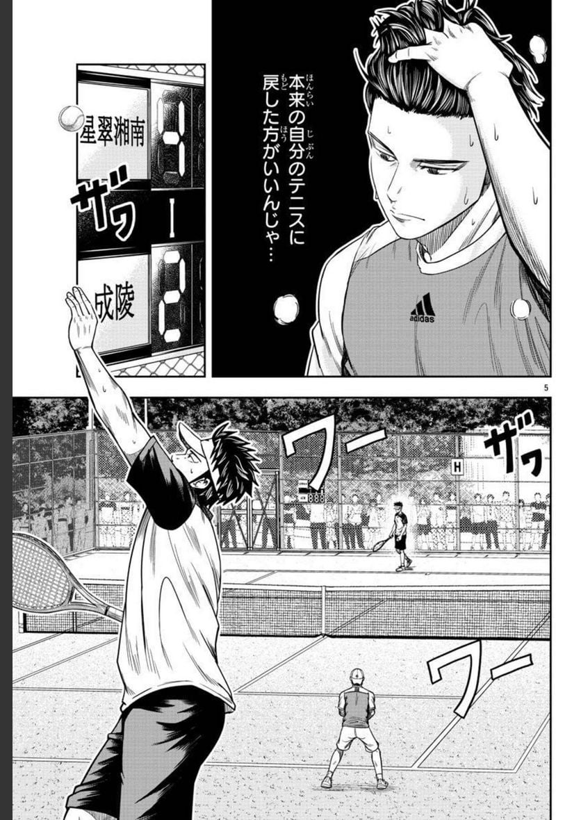 P5
