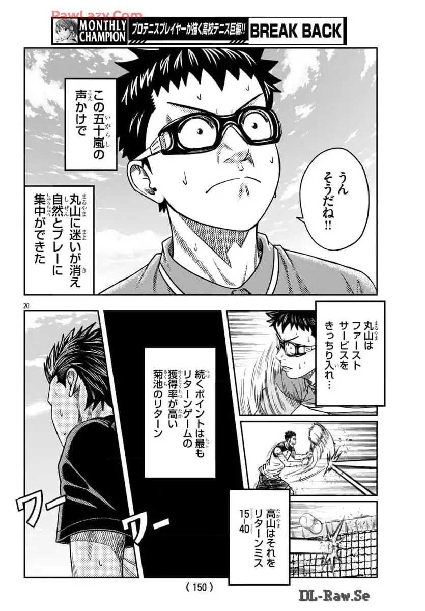 P20