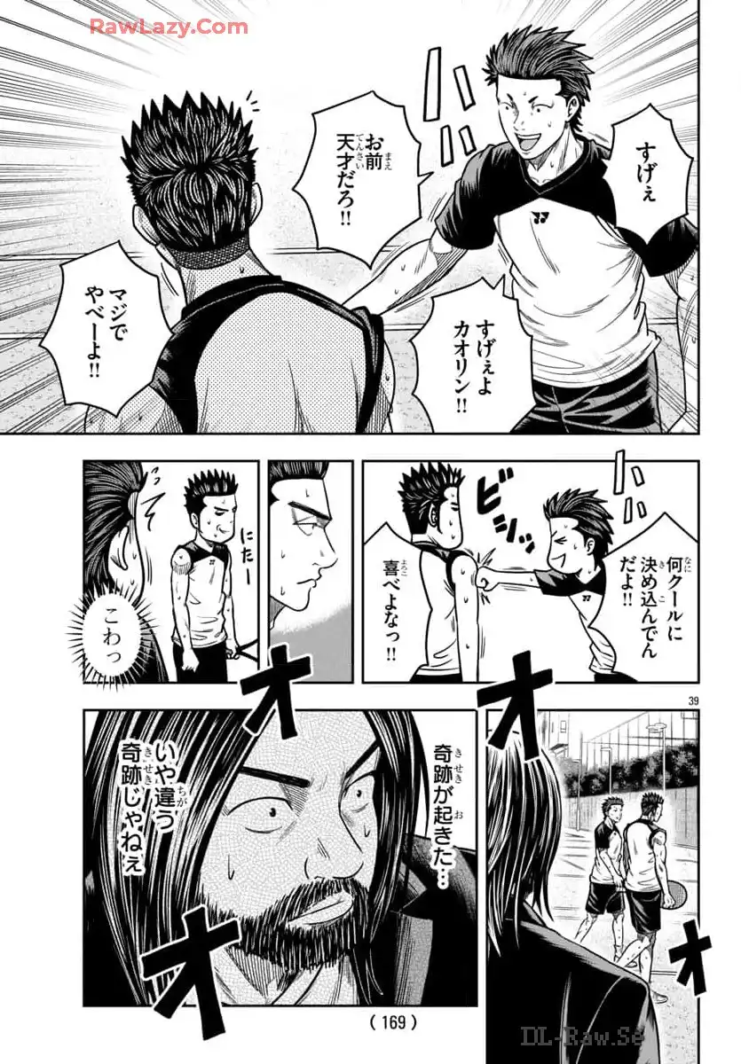 P39