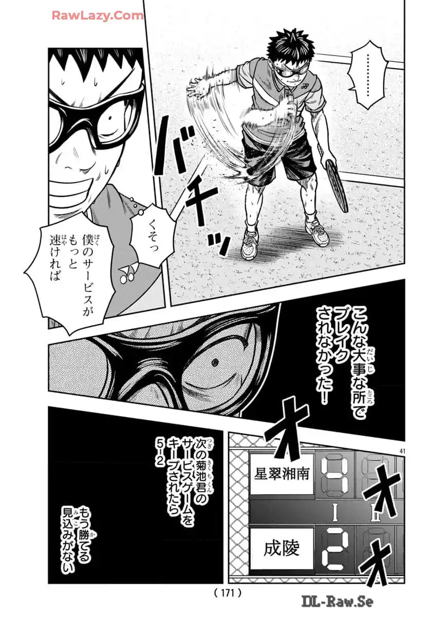 P41