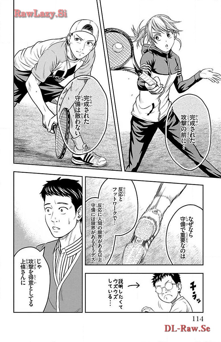 P14