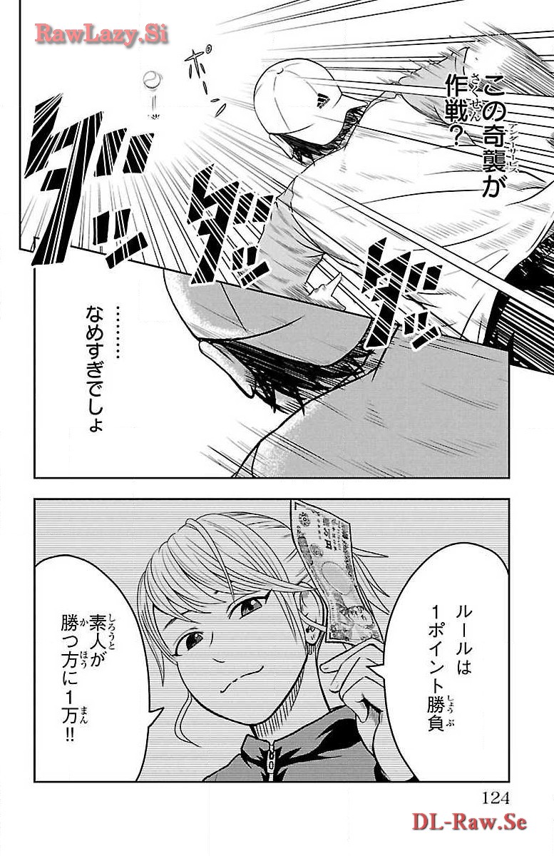 P24