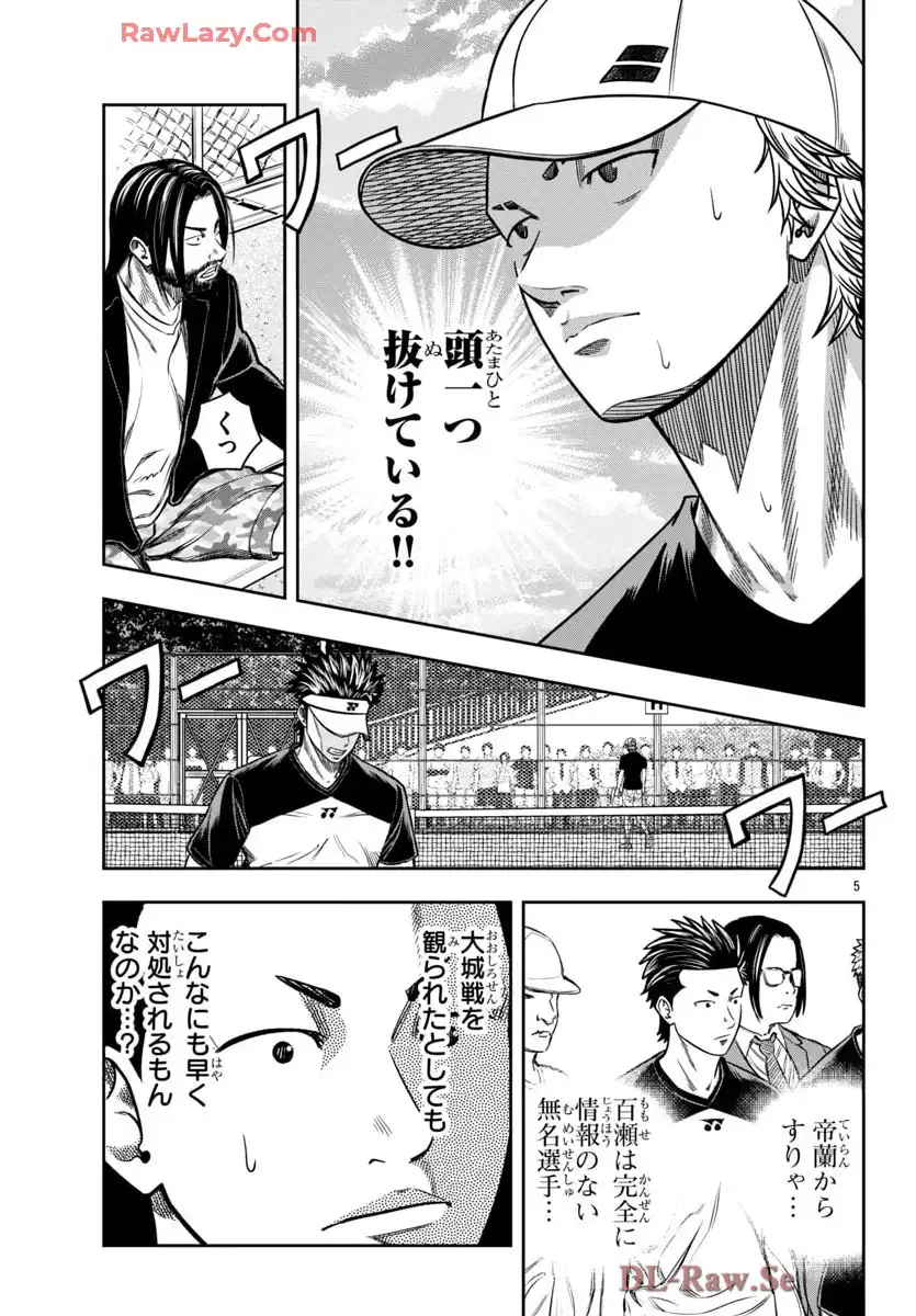 P5