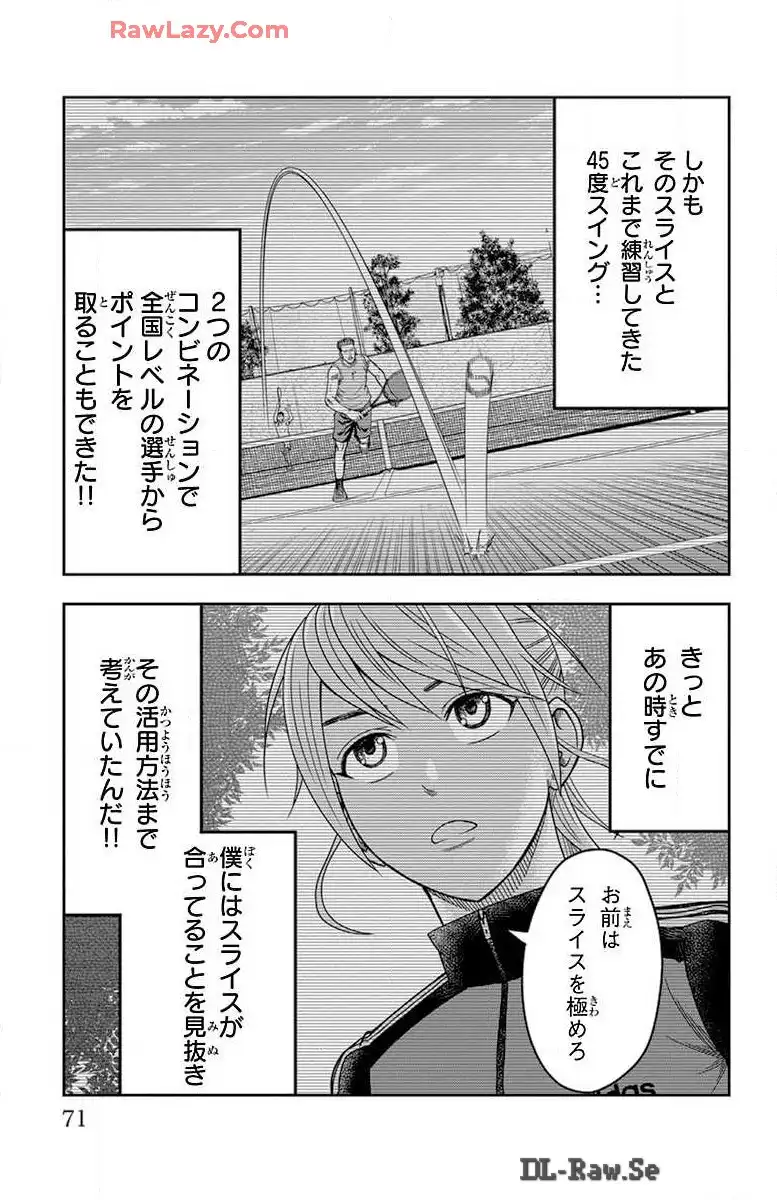 P21