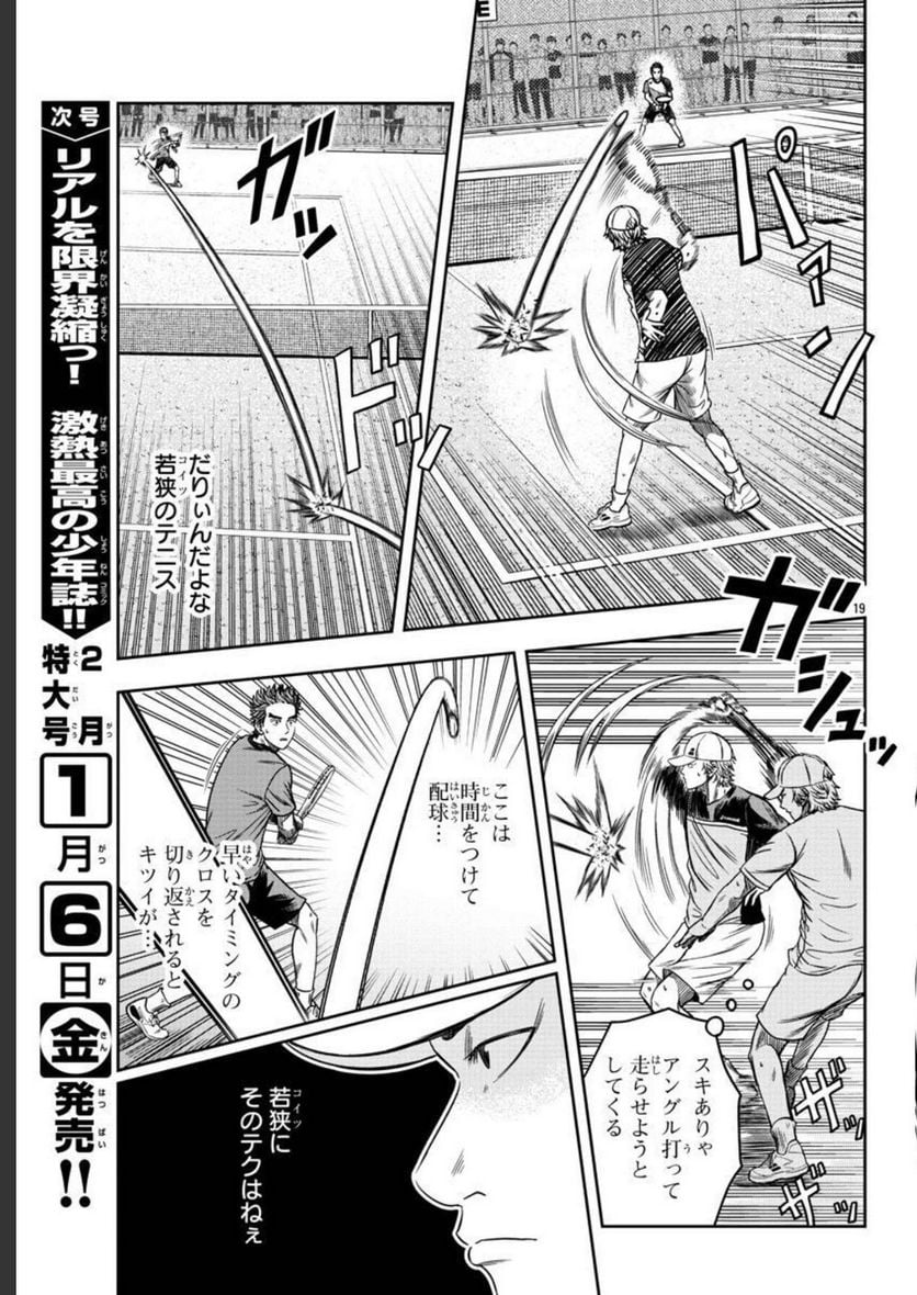 P19