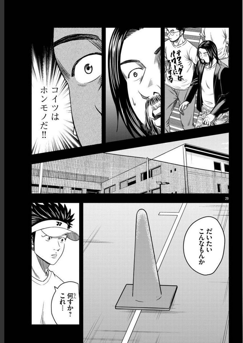 P29