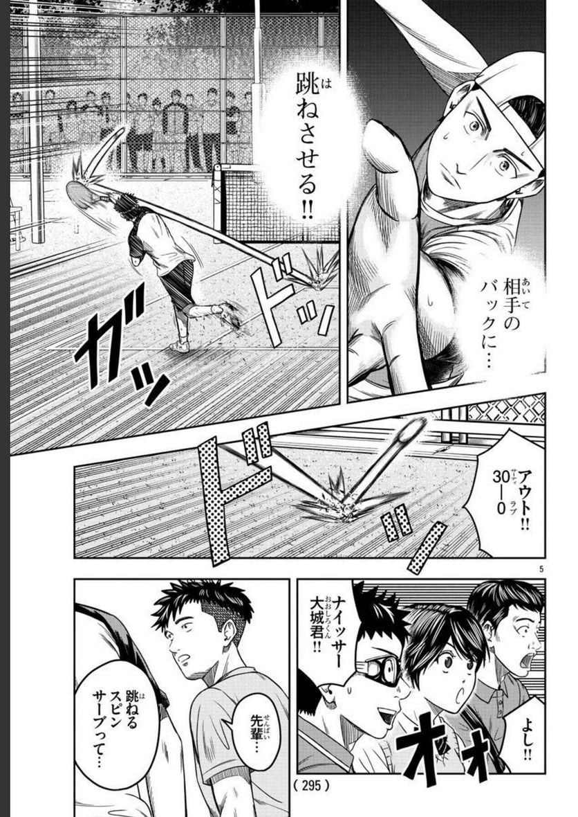 P5