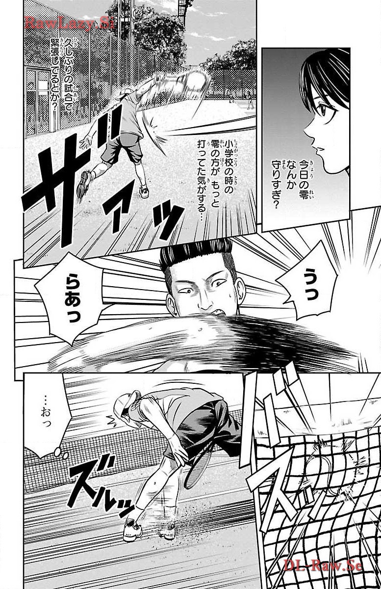 P21